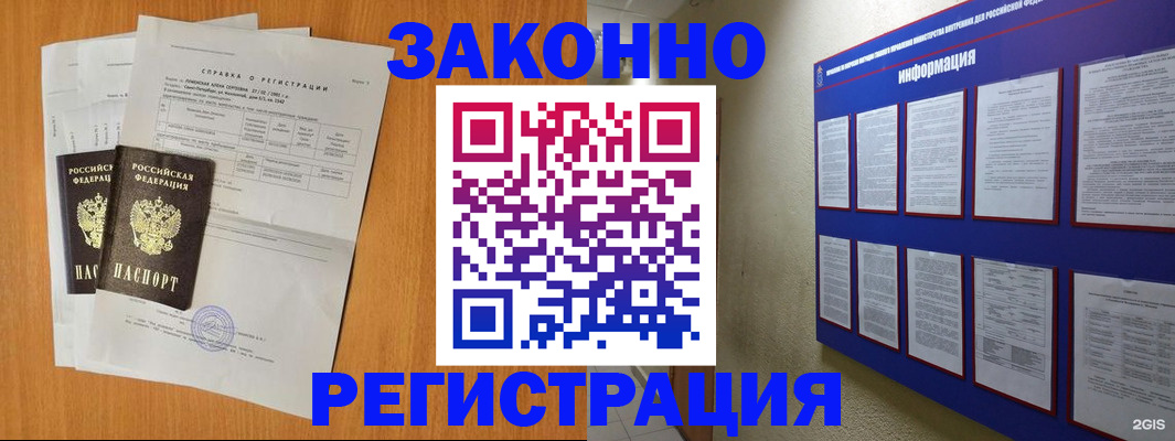 форма 3 в Бежецке