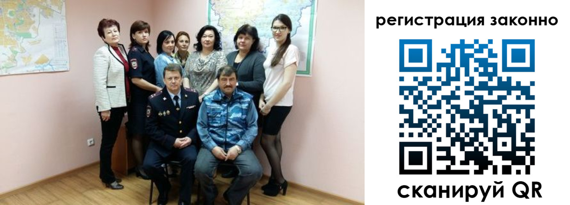 временная регистрация собственник в Бежецке