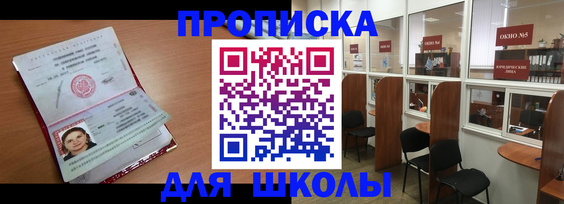 миграционный учет в Бежецке